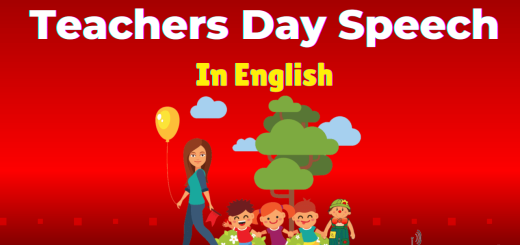 Teachers Day Speech In English